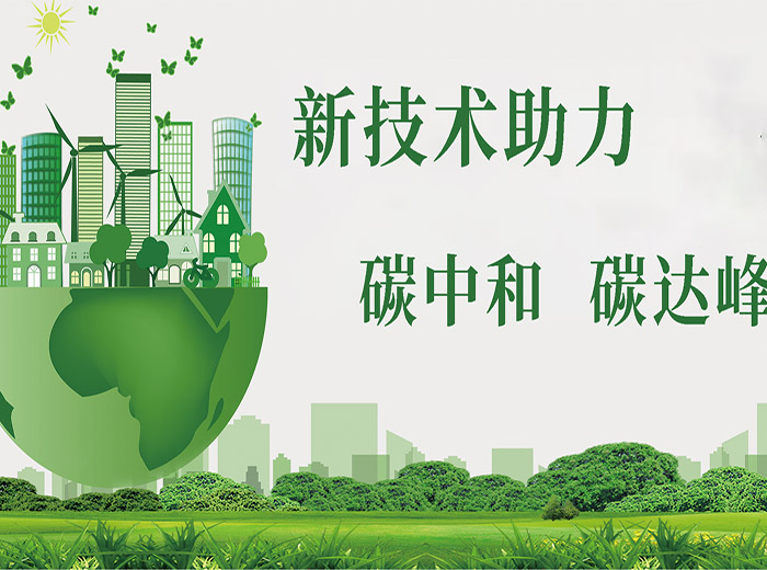 复合碱