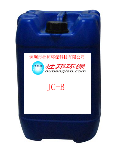 JC-B.jpg