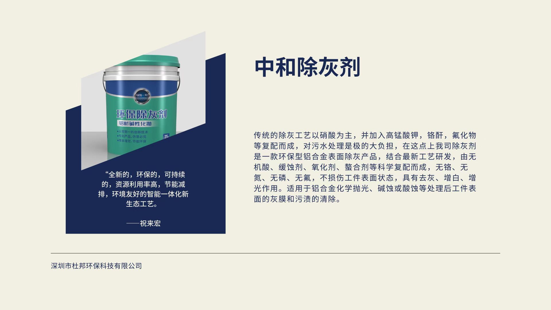 1-25041021520QJ.jpg